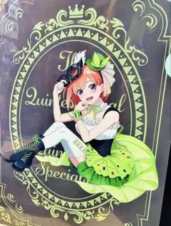 五等分の花嫁 中野四葉　クリアファイル　A4