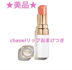 美品 chanel ルージュココボーム 754 テンダーピーチ