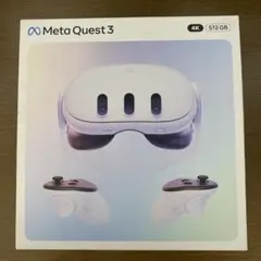  Quest 3 512GB おまけつき　【本日までの出品です】 東京都江東区でMeta Quest 3 512GBを出張買取 ほかのゲーム機器と