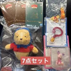 一番くじ くまのプーさん B賞 & D賞　プーさん　ピグレット　7点セット
