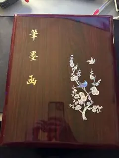 中国 硯 箱付き 2025年最新】硯 木箱の人気アイテム - メルカリ
