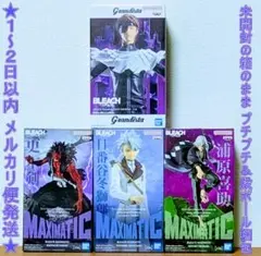 BLEACH フィギュア 更木剣八 日番谷冬獅郎 浦原喜助 藍染惣右介