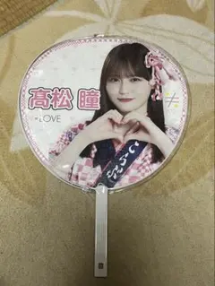 LOVE 髙松瞳 イコノイジョイ2024 個別タオル - メルカリ