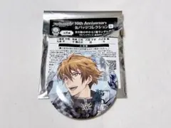 アイナナ 缶バッジ　十龍之介