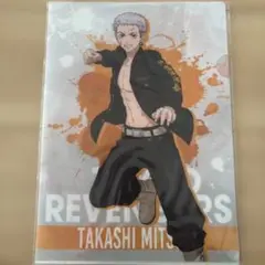 新品未使用　東京リベンジャーズ　三ツ谷隆　クリアファイル