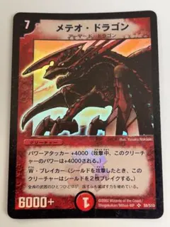 2026年最新】遊戯王 引退品 初期の人気アイテム - メルカリ