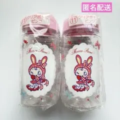 メゾピアノ　クリアボトル　ベリエちゃん　2個セット