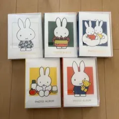 バラ売りOK】ミッフィー フォトアルバム - メルカリ