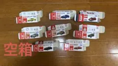 2026年最新】トミカ 空箱の人気アイテム - メルカリ
