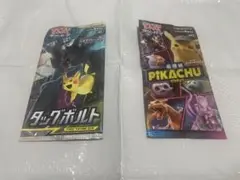 未開封パック　２点　ポケモンカード