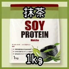 OgarMade ソイプロテイン 抹茶 1kg