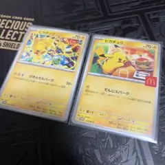 ピカチュウ プロモ 2種類