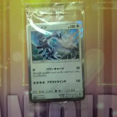 未開封〉ルギア プロモカード 237/5M-P （2枚入り） - メルカリ