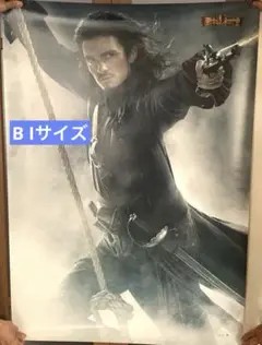 新品❗️B1パイレーツオブカリビアン ワールドエンドポスター　まとめ買いお値下げ！