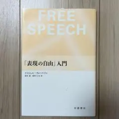 2025年最新】WARBURTONの人気アイテム - メルカリ