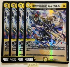 ふるふる様 リクエスト 2点 まとめ商品