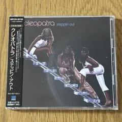 CLEOPATRA STEPPIN’ OUT クレオパトラ 国内盤CD