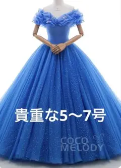 【週末限定お値下げ】cocomelody ココメロディ 実写版シンデレラ 2025年最新】ld3454の人気アイテム - メルカリ