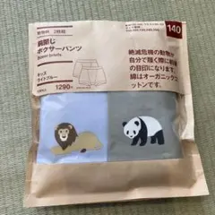 ブリーフ