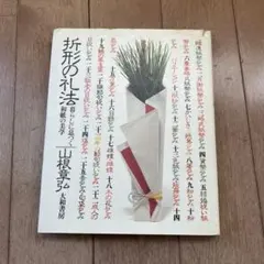 Item thumbnail for item 79c6575b-ee95-4f07-bb6c-d010f222d12b