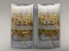 遊戯王シュリンク付き新品未開封　リミットオーバーコレクションザライバルズ2BOX