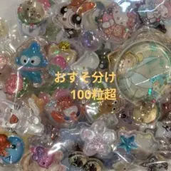 おすそ分け 詰め合わせ ボンボンドロップシール 正規品 硬い立体ぷくぷくシール