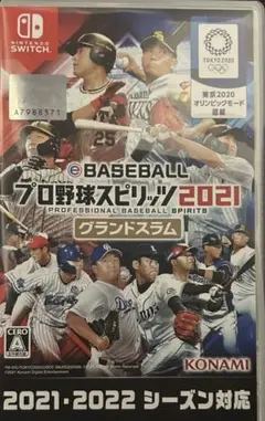 eBASEBALL プロ野球スピリッツ2021 グランドスラム
