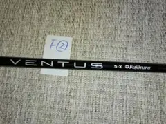 希少‼︎ Fujikura VENTUS BLACK 5X テーラーメイド メルカリ