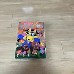 EKO様 リクエスト 2点 まとめ商品