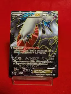 ヘルガーEX SR XY BREAK拡張パック「赤い閃光」 キラ 060/059 - メルカリ