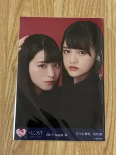 LOVE 佐々木舞香、髙松瞳 ② 生写真 2018.April-Ⅱ 赤背景2 - メルカリ