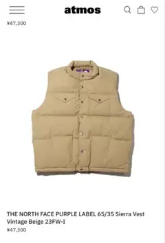 THE NORTH FACE PURPLE LABEL Sierra Vest