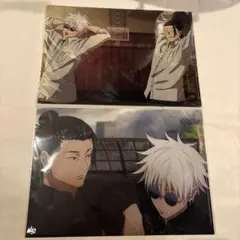 呪術廻戦　懐玉・玉折　五条悟　夏油傑　場面写　クリアファイルセット