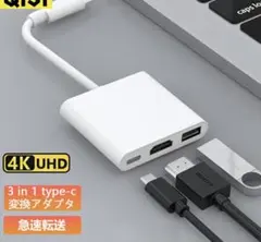 iPhone HDMI 変換ケーブル 変換アダプター