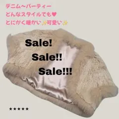 美品　ジャケット　ファー　ボレロ　ベスト　カーデガン　コート　ベージュ　パーティ