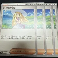 ぽっぽこ様 リクエスト 3点 まとめ商品