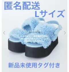 Jamie エーエヌケー　ジェイミーエーエヌケー　ファー厚底サンダル　ブルー　L
