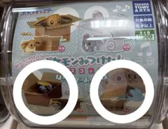 ポケモン カプセルトイ フィギュア はこであそぼ ワニノコ コレクレー セット