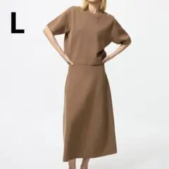 【新品】UNIQLO ウォッシャブルミラノリブフレアスカート L レディース