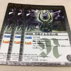 バトスピ 共鳴する音叉の塔のサムネイル