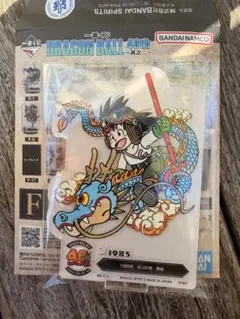 一番くじ　ドラゴンボール　F賞　F-1 ACLLECT 鳥山明の世界