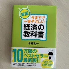 Item thumbnail for item 7d768388-8da4-46f6-ade1-2f3b506168ae