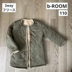 b-ROOM／2wayコート／MA-1／フリース／110