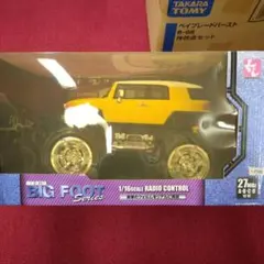 アオシマ、スカイネット製HUMMER H2 4WD.4WS特大ラジコン - メルカリ