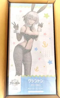 2026年最新】B-style アズールレーン びそくぜんしんっ！ ボルチモア