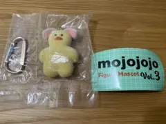 mojojojo Figure Mascot Vol.3 マスコット
