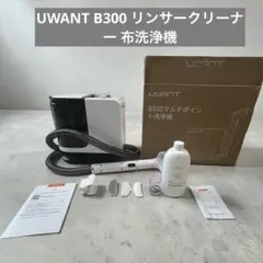 2026年最新】uwant ユワント b300の人気アイテム - メルカリ