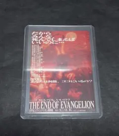 新世紀エヴァンゲリオン Air まごころを君に 入場者特典 スマホステッカー