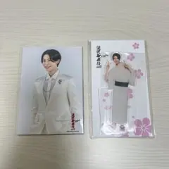 SnowMan ラウール 2点セット