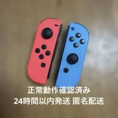 H12ジョイコン純正 ネオンブルー＆ネオンレッドセット